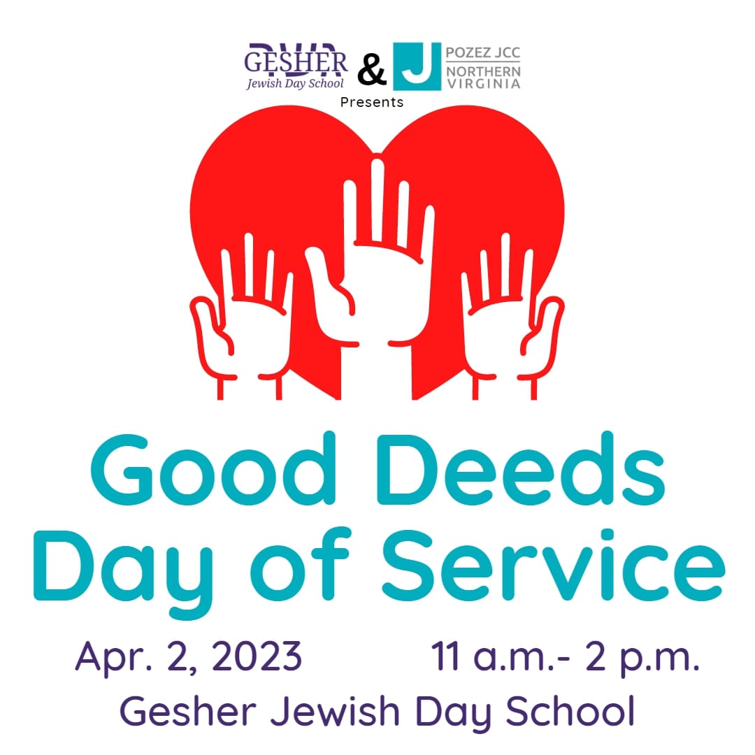 Good Deeds Day Gesher Jewish Day School